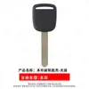 Adequado para capa de chave reserva Honda - tampa de abertura suave - carro boutique Honda Fit com chave virgem com compartimento para chip