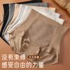 Pantaletas de Cintura Alta para Mujer con Control de Abdomen, Satén con Relieve de Encaje, Sin Costuras, Levanta Glúteos, Entrepierna de Seda de Morera, Cintura Anti-Enrollamiento
