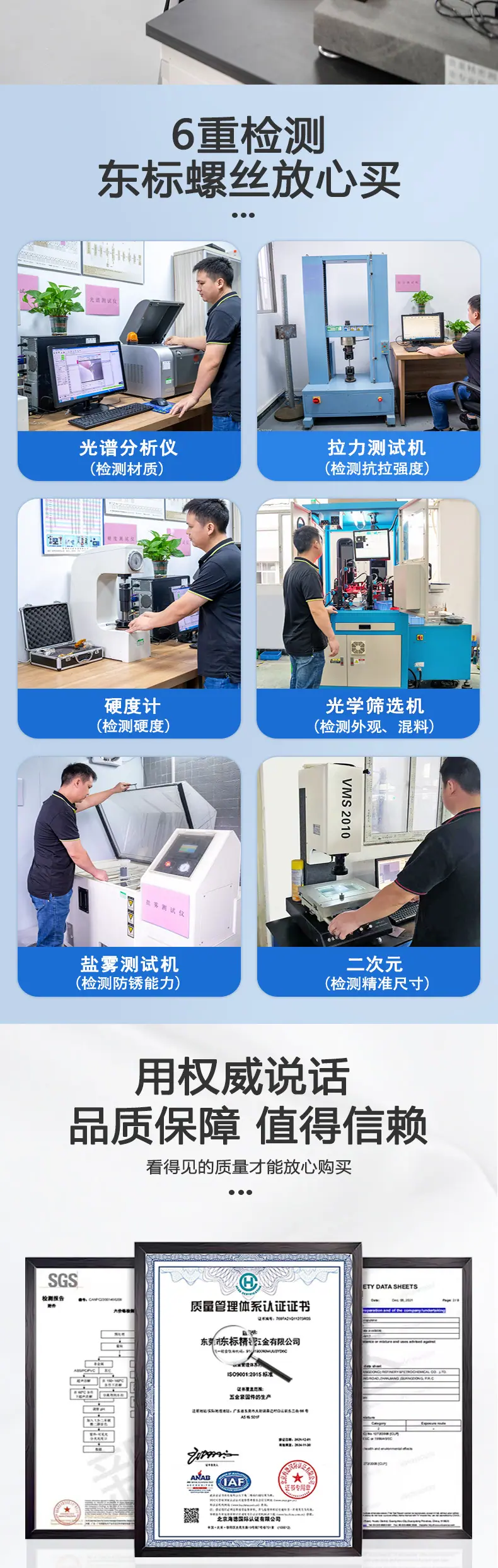 东标嵌装圆螺母新详情_04.jpg