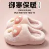 Lindas Pantuflas de Algodón con Forma de Hongo para Otoño e Invierno, Mujer, Madres Embarazadas, Pantuflas Cálidas de Felpa para el Hogar, Suela Gruesa Antideslizante, Cómodas para los Pies, Interior/Exterior