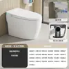 Vaso sanitário inteligente Oudi de parede, totalmente automático, com saída traseira, com caixa acoplada integrada, sem restrições de pressão de água