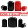 Funda Protectora de Goma PVC Rosca de Tornillo Tubo Redondo Cubierta Suave Tapa de Goma A prueba de Polvo Anticolisión Varilla de Tornillo Tubo de Aislamiento Funda