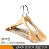 Gancho de Madera Maciza Flocking para Ropa Hogar Madera Sin Marcas Soporte para Ropa de Adulto Antideslizante Colgador para Ropa Tienda de Ropa