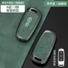 Adecuado para carcasa de llave Geely Emgrand, Xingrui, Xingyue L, Binrui, Cool Boyue, Binyue, cubierta de llave de coche GS, de alta gama para hombres y mujeres