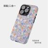 Capa de Celular de Verão para iPhone 15 Pro Max com Flores em Tela Cheia, Mais Vendida na Amazon para Meninas, com Alto Apelo Estético