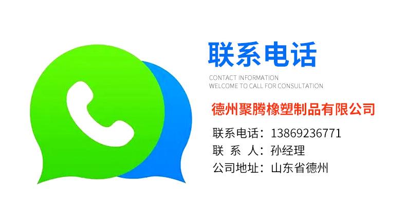 聚乙烯PE板_11.jpg