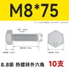 Pernos Hexagonales Externos Galvanizados por Inmersión en Caliente Grado 8.8 Tornillos de Alta Resistencia Rosca Completa M8M10M12M14M16M20M24M30