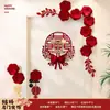 Set de Decoración de Puerta de Habitación de Boda para Crear un Ambiente Nupcial, Set Completo de Pegatinas para Puerta de Boda y Decoraciones Colgantes para las Habitaciones del Novio y la Novia