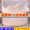 Faja de mantel desechable con elástico impermeable y resistente al aceite, sin lavado, engrosada, de grado alimenticio, para cenas y banquetes, película plástica al por mayor