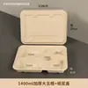 Vajilla portátil biodegradable de un solo uso con múltiples compartimentos, recipientes de alimentos a base de pulpa, cajas para llevar, cajas de embalaje divididas, disponibles para uso comercial y se venden al por mayor