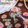 Pacote de adesivos de conta de mão rosa retrô Novo adesivo de flor PET Guofeng Dream Bronzing Goo Card Hand Account Decoration Sticker