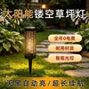 Lámpara de césped para patio exterior montada en el suelo, iluminación solar exterior decorativa para villa, luz de sombra para camino de jardín súper brillante