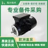 Mesa Giratoria de Indexación Rotativa Weiss Serie Tc 0.18Kw con Motor Htd5Mz=020=14 654-020014110