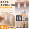 Clip colgante creativo con ventosa para artículos pequeños, clip gancho multifuncional para cocina y baño, adecuado para colgar guantes, trapos y fotos