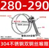 Abrazadera de Manguera de Acero Inoxidable 304 Espesor Doble Cable de Acero Abrazadera de Cable de Acero Abrazadera para Tubo de Goma Abrazadera para Tubo de Aceite Abrazadera para Tubo