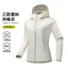 Chaqueta Jack Tuan Yang 3 en 1 con Forro Polar para Mujer, Chaqueta Impermeable Corta para Senderismo al Aire Libre, Otoño e Invierno