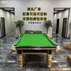 Mesa de Billar para Uso Doméstico, Uso Comercial, Modelo Estándar Bola 8 Negra Estilo Chino, Versión para Adultos
