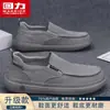 Tênis de lona com puxador para homens, novo modelo de verão 2026, tênis casuais slip-on respiráveis para homens, calçados esportivos leves M