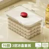 Caixa de Armazenamento de Gelo com Pressionamento de Um Toque, Forma de Cubos de Gelo de Grau Alimentício, Bandeja de Gelo Fácil de Remover, Um Essencial para Bebidas Geladas de Verão