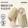 Pantuflas de Algodón con Soporte para el Arco para Mujer 2026 Nuevo Otoño/Invierno Interior Hogar Suela Suave Silenciosas Antideslizantes Cálidas para el Suelo Pantuflas de Algodón