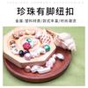 Botón Cheongsam Botón Concha Imitación Traje Tang Hanfu Decorativo Color Nacarado Botón Redondo Camisa Botón con Forma Especial