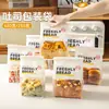 Saco de embalagem para pão de forma, saco auto-selante para alimentos assados, saco de papel kraft 450g, inodoro