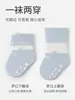 Calcetines Antibacterianos Antideslizantes con Puntos para Bebé, hasta la Pantorrilla, Ajuste Cómodo, Calcetines para Caminar de Bebé, Calcetines de Algodón con Orejas Pequeñas Lindas de Dibujos Animados
