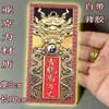 Senhor. Recomenda o Tesouro da Cidade Kirin dos Oito Trigramas para Atrair Riqueza e Prosperidade, Pingente Autêntico da Marca Qinglong Gaowanzhang Adesivo de Porta