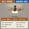 Nova luminária de ventilador de teto vintage estilo francês para salas de estar e jantar, design floral Bauhaus, ventilador e luminária integrados para escritório e quarto