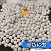 Bolinha de Plástico Pom 6mm Bala de Plástico Sólido 7mm Ovo de Moagem Ponderado Endurecido Bola Industrial Bola