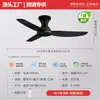 2026 Nuevo Modelo Ventilador de Techo Minimalista Italiano Silencioso para Dormitorio, Ventilador de Pasillo para el Hogar Sin Luz, Iluminación Zhongshan