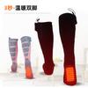 Calcetines Cálidos para Pies Calcetines Calientes de Invierno Calcetines Eléctricos Secadores Calentamiento Algodón Calcetines Gruesos Carga de Tinta Esquí usb