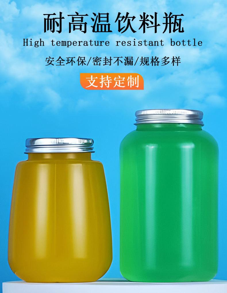详情页(PP耐高温瓶)_01.jpg