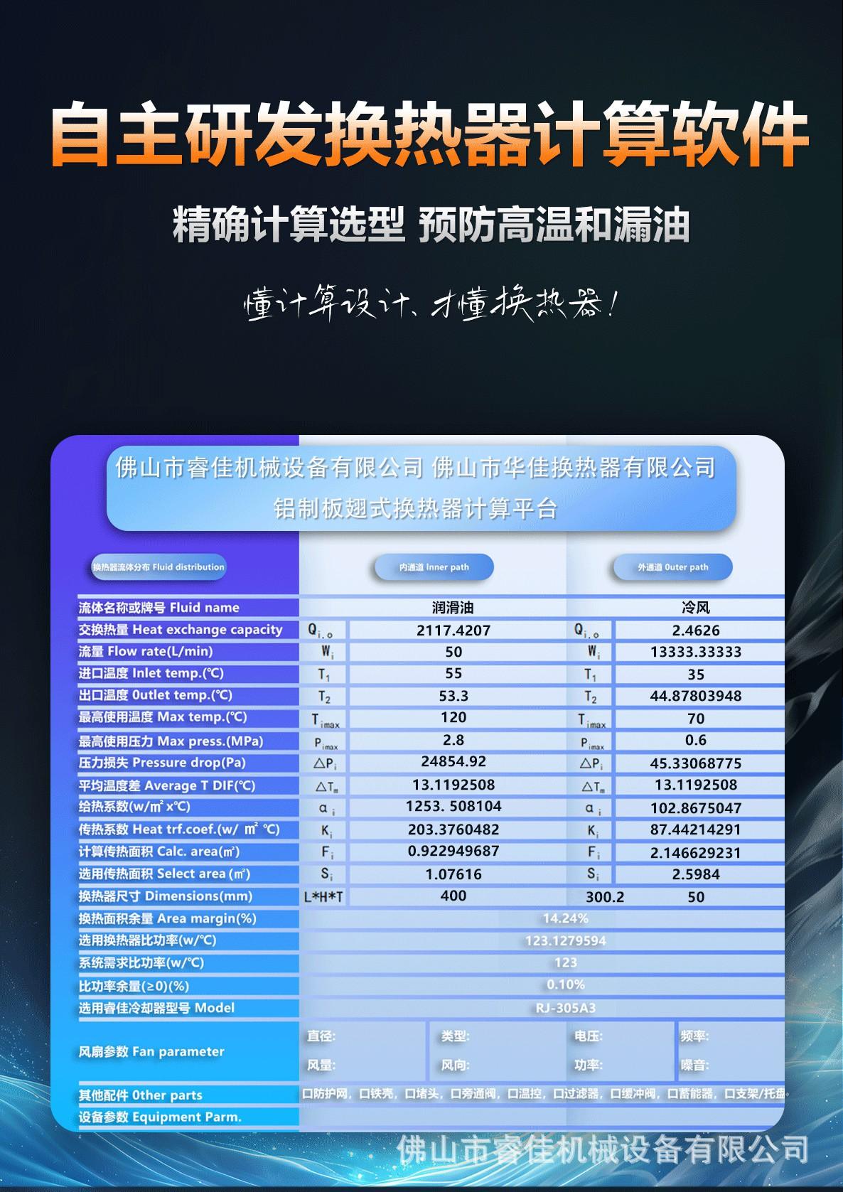 详情（修改后）（加实拍展示）（产品数值）4版_04.jpg