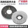 Controlador de Lavadora de Pisos Yuchen Colin A32/860 Interruptor Multifuncional com Rodo