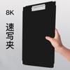 Prancheta de Desenho 8K de Tamanho Médio Prancheta de Esboço Materiais de Arte para Esboçar e Desenhar, Prancheta de Desenho Grande 4K Prancheta de Esboço 16K