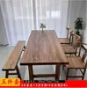 Mesa de jantar pequena de madeira maciça, mesa de chá de madeira de olmo antigo, escrivaninha de dupla finalidade, painel de madeira grande para varanda, mesa estilo Wabi-Sabi, formato retangular