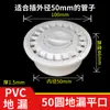 Suministro de fábrica, drenaje de piso de PVC, drenaje de piso para baño, balcón, desodorante con sello de agua alto, drenaje de piso integrado de PVC