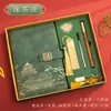 Cuaderno de Tendencia Nacional Caja de Regalo Set Cuaderno de Trabajo A5 de Negocios Souvenir Cuaderno de Alto Valor al por Mayor Diario Personalizable