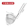 Escumador de Aço Inoxidável 304 para Hot Pot Picante, Escumador de Parede para Cozinhar Macarrão, Fritar e Coar Alimentos