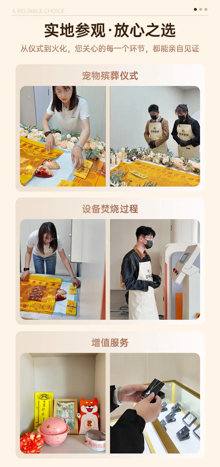 星辰炉6.png
