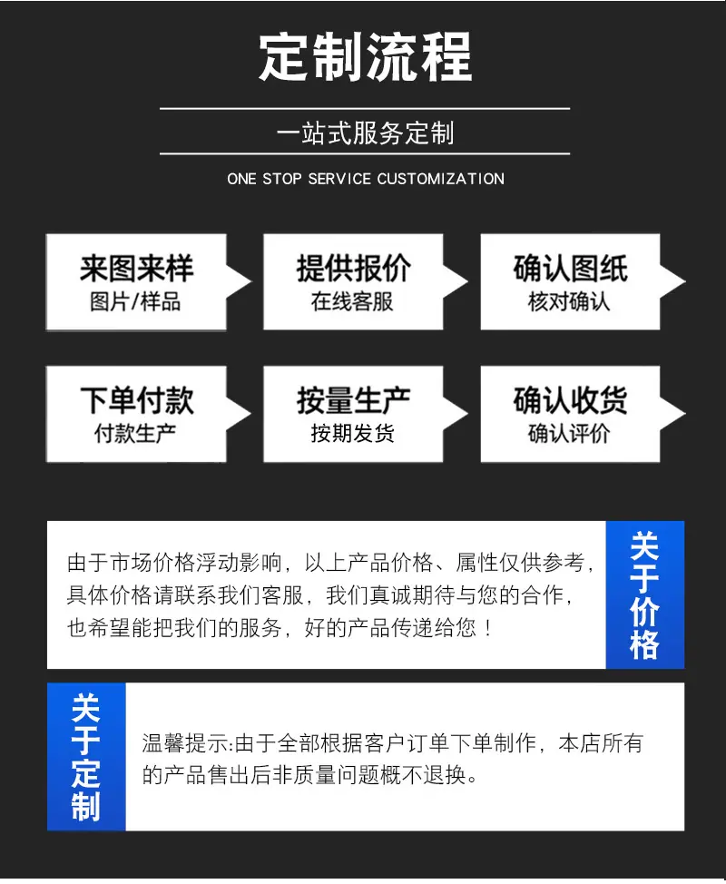 详情页_10