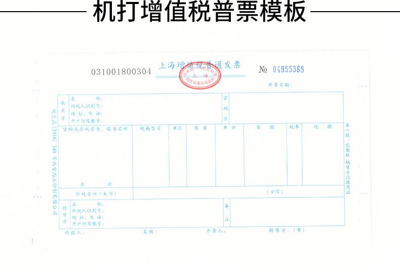 70倍皮肤放大模型_09
