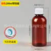 Envío gratis 50 100 200 ml botella de plástico transparente graduada para líquidos botella pequeña para rellenar con tapa botella pequeña para medicina