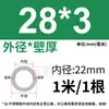 Tubo de Acero Inoxidable 304 Tubo Capilar Tubo Hueco Tubo de Pared Delgada Tubo Soldado de Pared Delgada Tubo Sin Costura 316 Tubo Redondo Tubo de Pared Gruesa Corte Láser