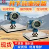 Suporta balanças de correia de mineração feitas sob medida. A Guohua Intelligent oferece instalação simples. Dispositivo de pesagem para mineração ZZD127