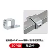 Conector de Pieza de Fijación para Tubo Cuadrado Galvanizado de Hierro Fundido de 20/25/30/40mm Conexión sin Soldadura para Marco de Acero Cuadrado Sujetador