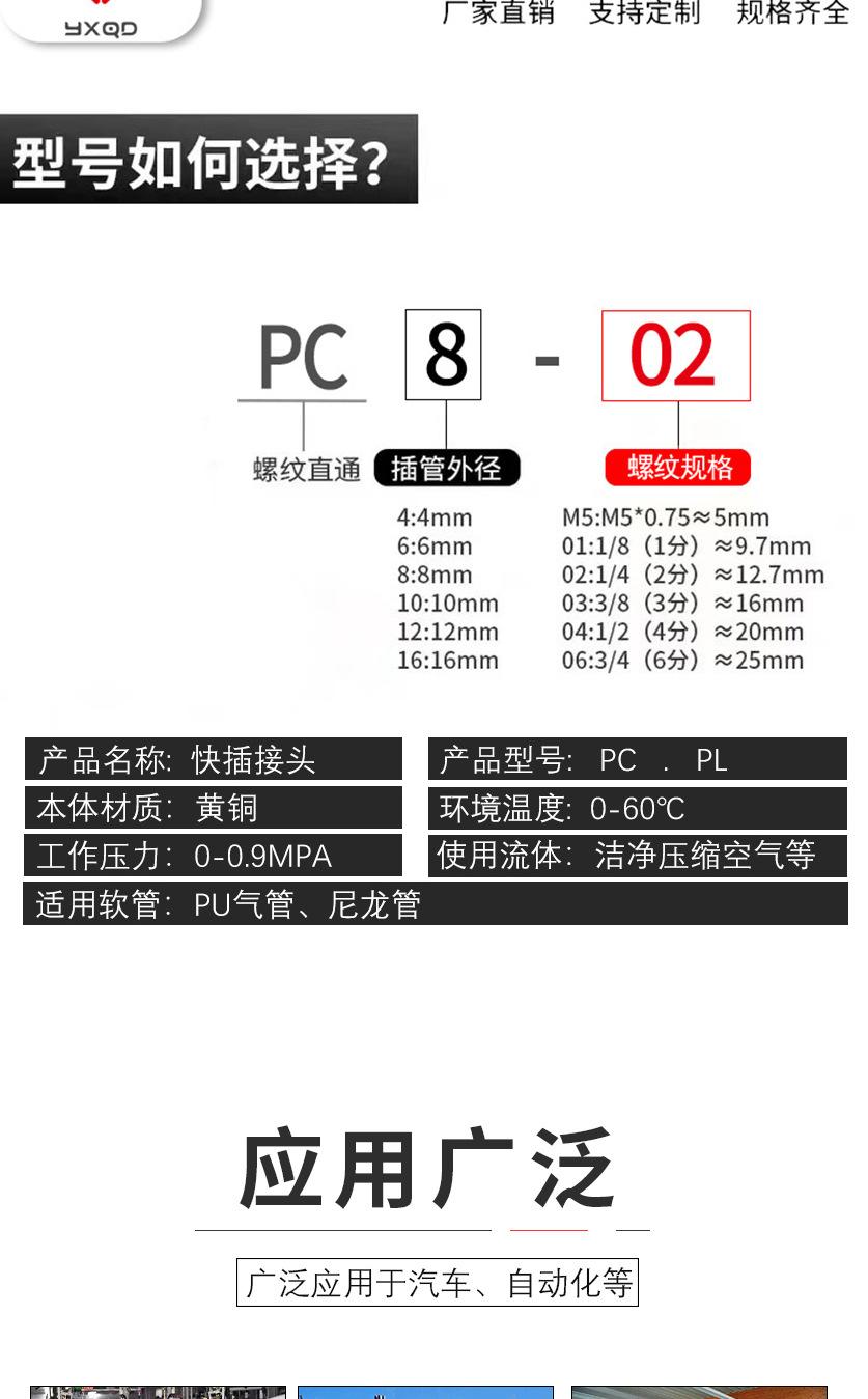 1688详情_05