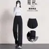 Calça Reta Lanfeima Pai 3702 para Mulheres, Calça Casual Longa Solta de Cintura Alta Confortável, Calça Esportiva para Primavera e Outono