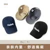 Gorra de Béisbol de Algodón Puro para Todas las Estaciones con Bordado de Letras para Hombres, Gorra Versátil Estilo Coreano para Mujeres, Sombrero Deportivo con Protección Solar